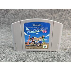 Pilotwings 64 Nintendo 64 Nintendo Japanese Version 1996